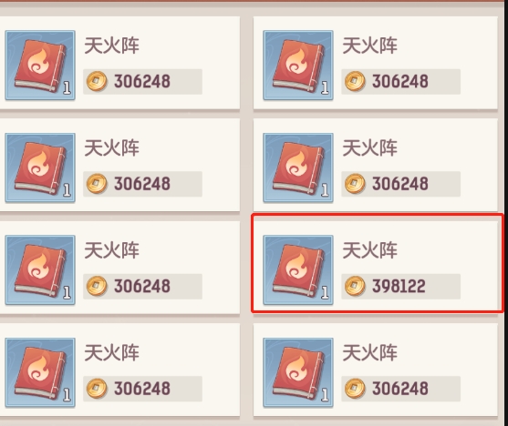 很显然~~
