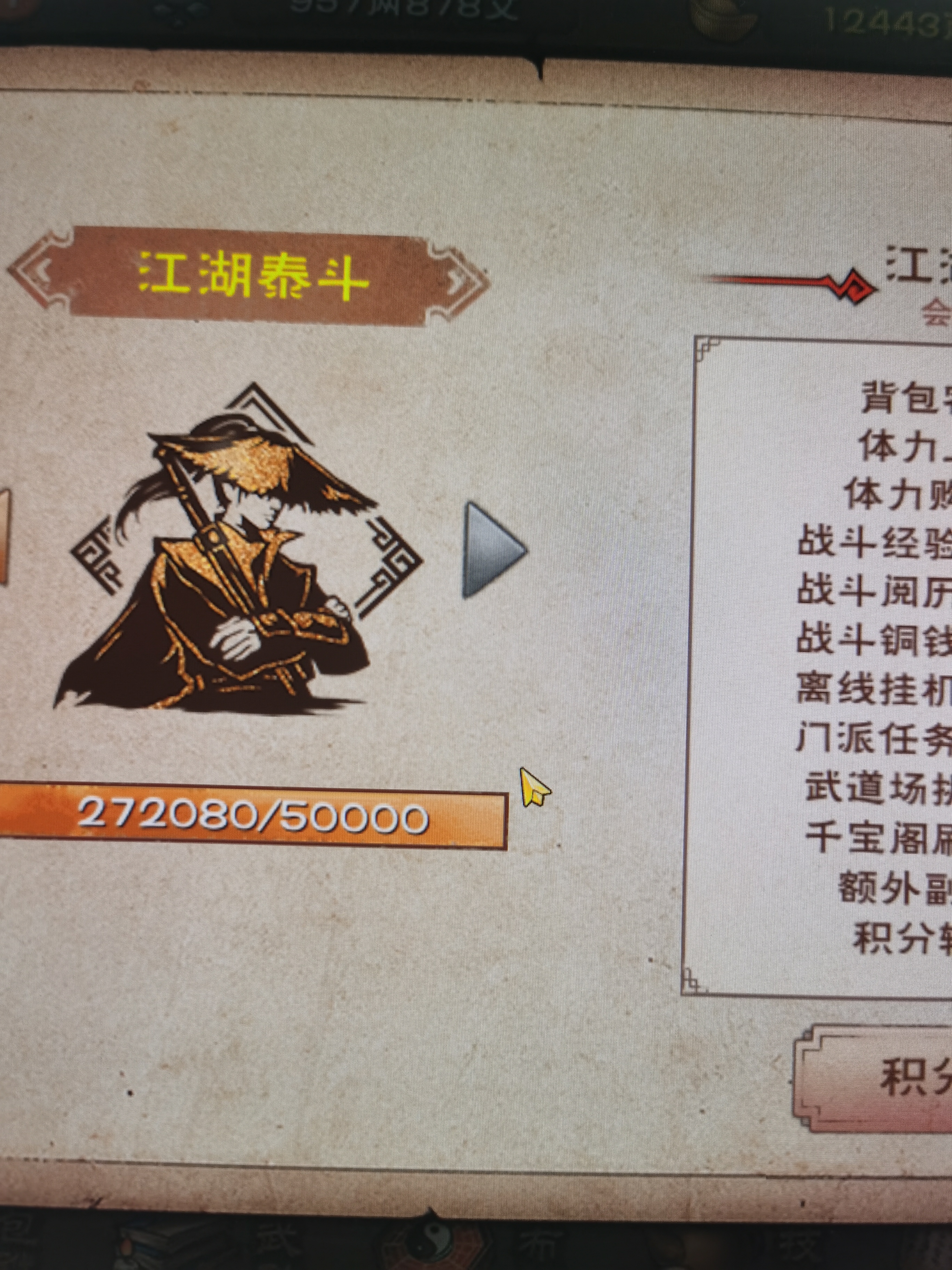 氪度20000+，填邀请码进游戏就可以领取最高元宝奖励