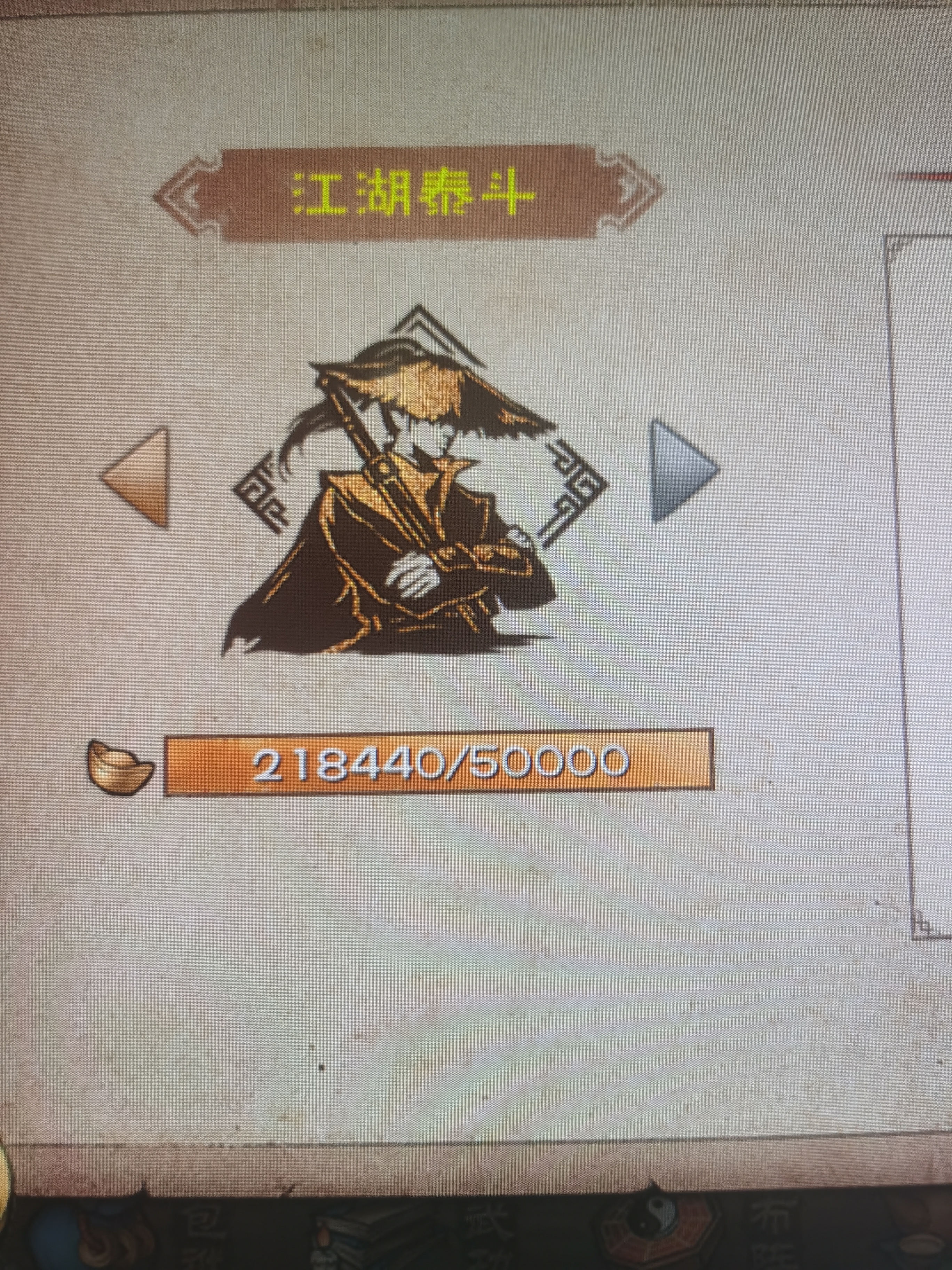 氪度2w+，填邀请码进游戏就可以领最高元宝奖励