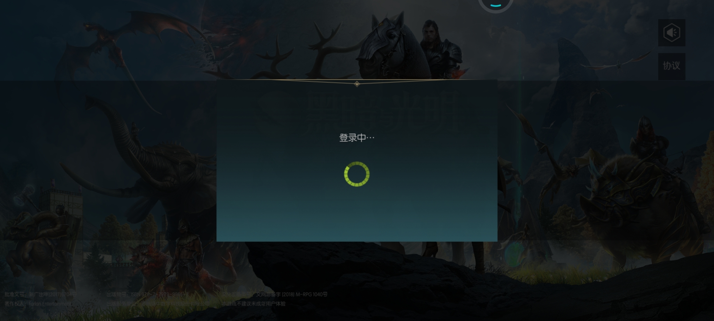 逗我玩？登不进去？