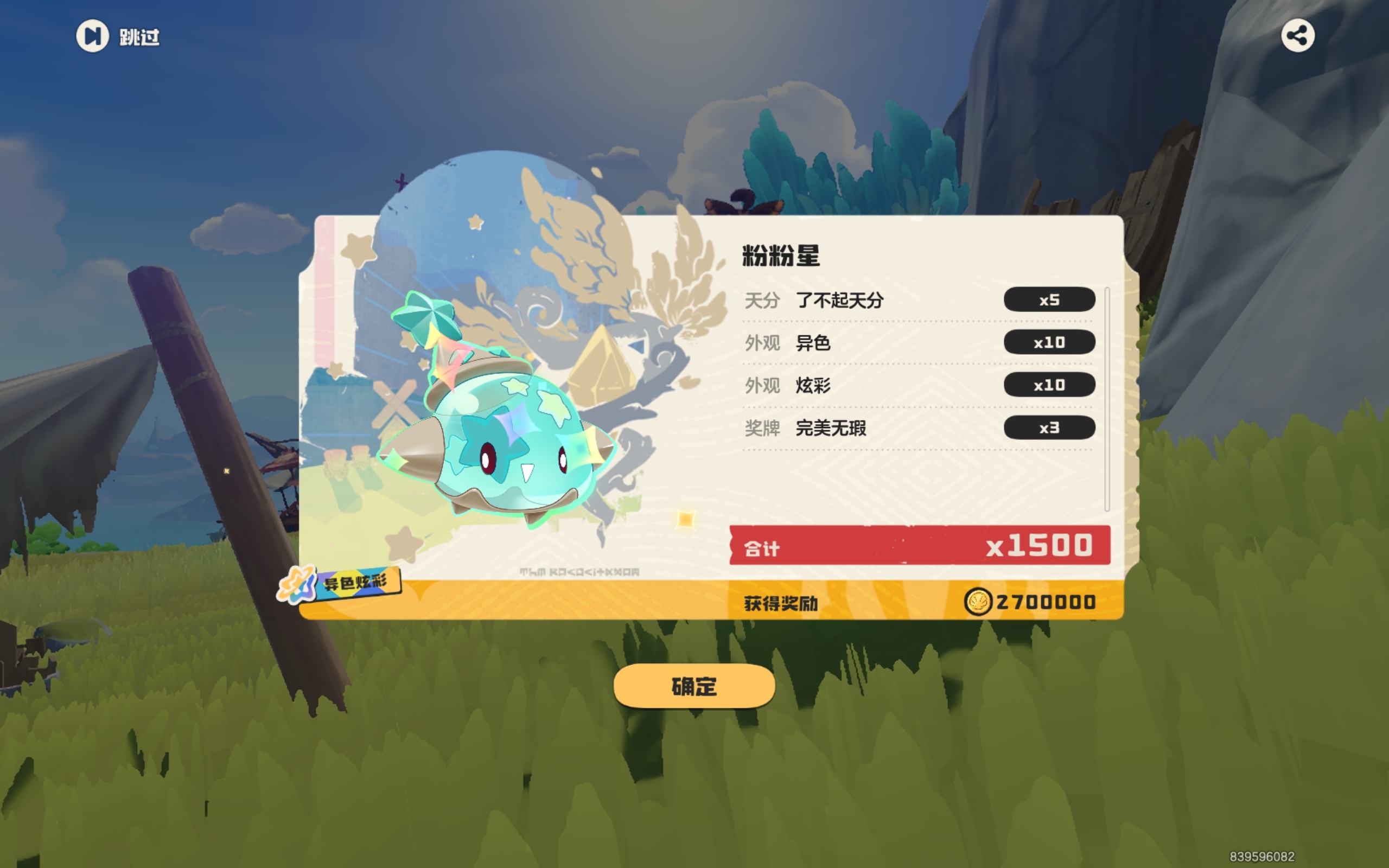 终于出一些了