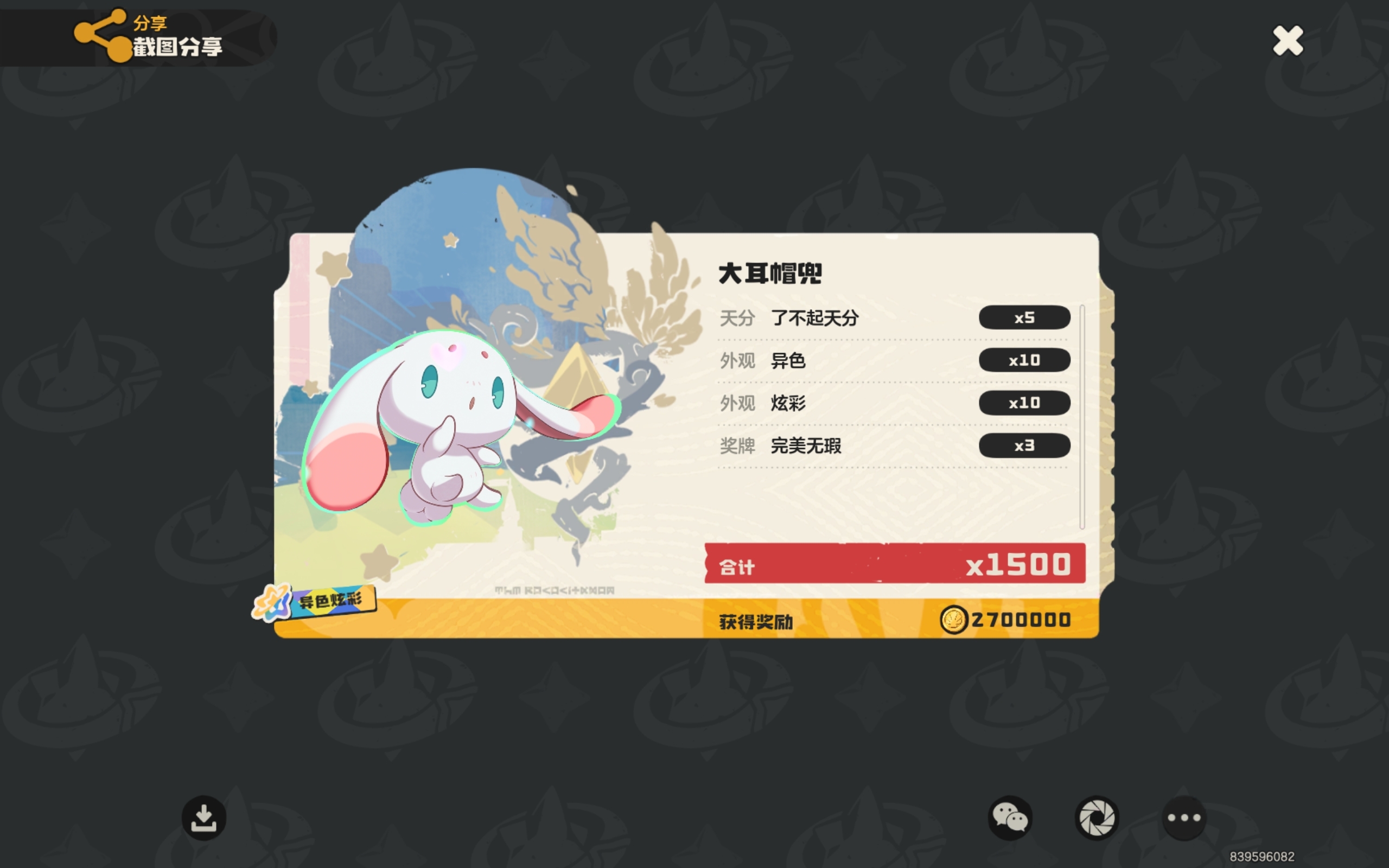 终于出一些了
