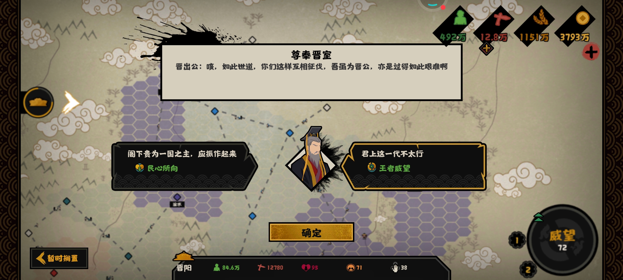 你这代不行