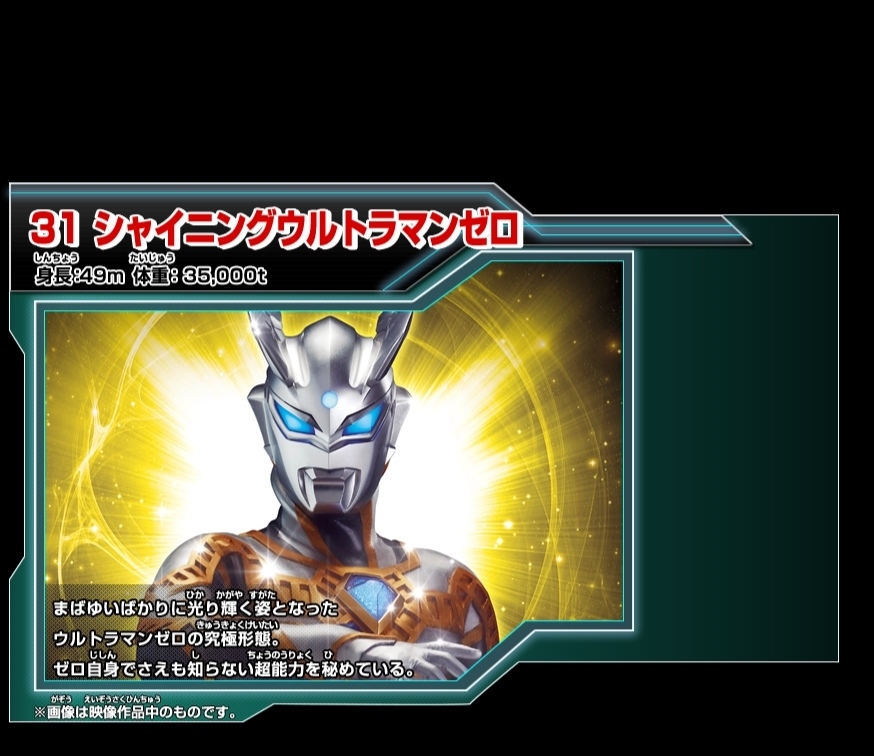 光赛角色初步定位解析