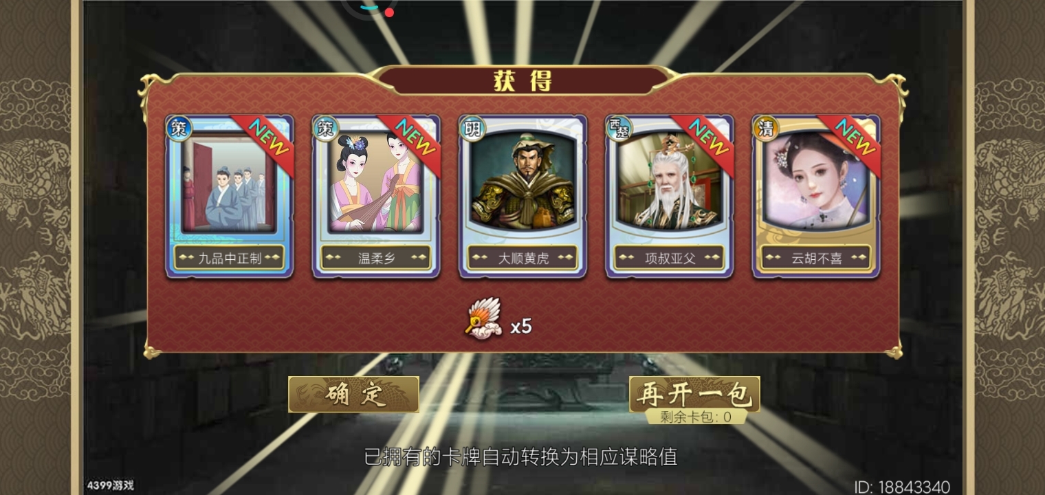 666啊两发直接重金的