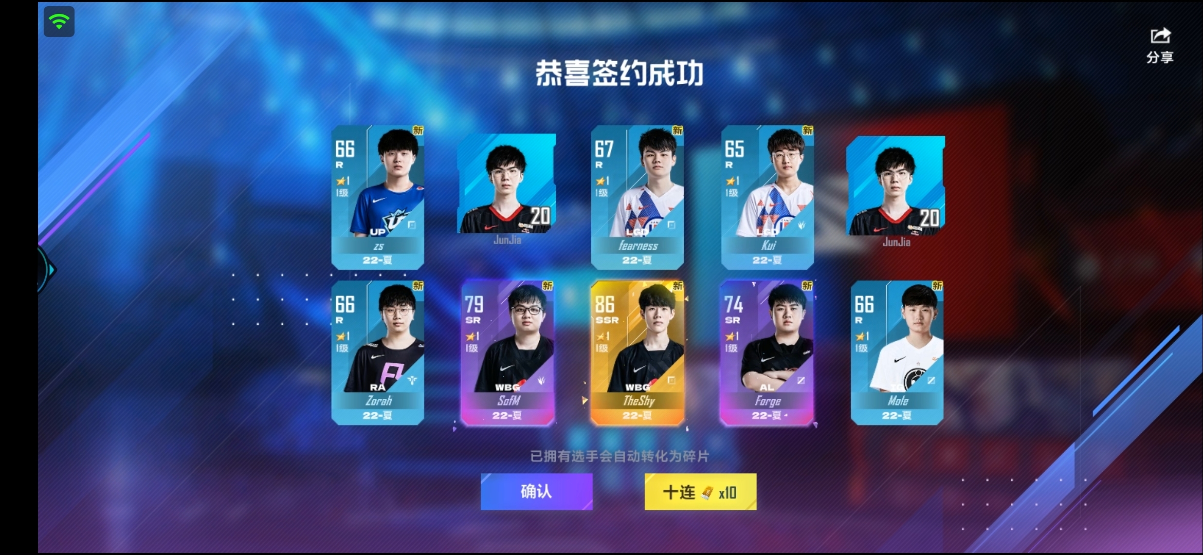 【一发入魂】美滋滋，抽到了 SSR卡片