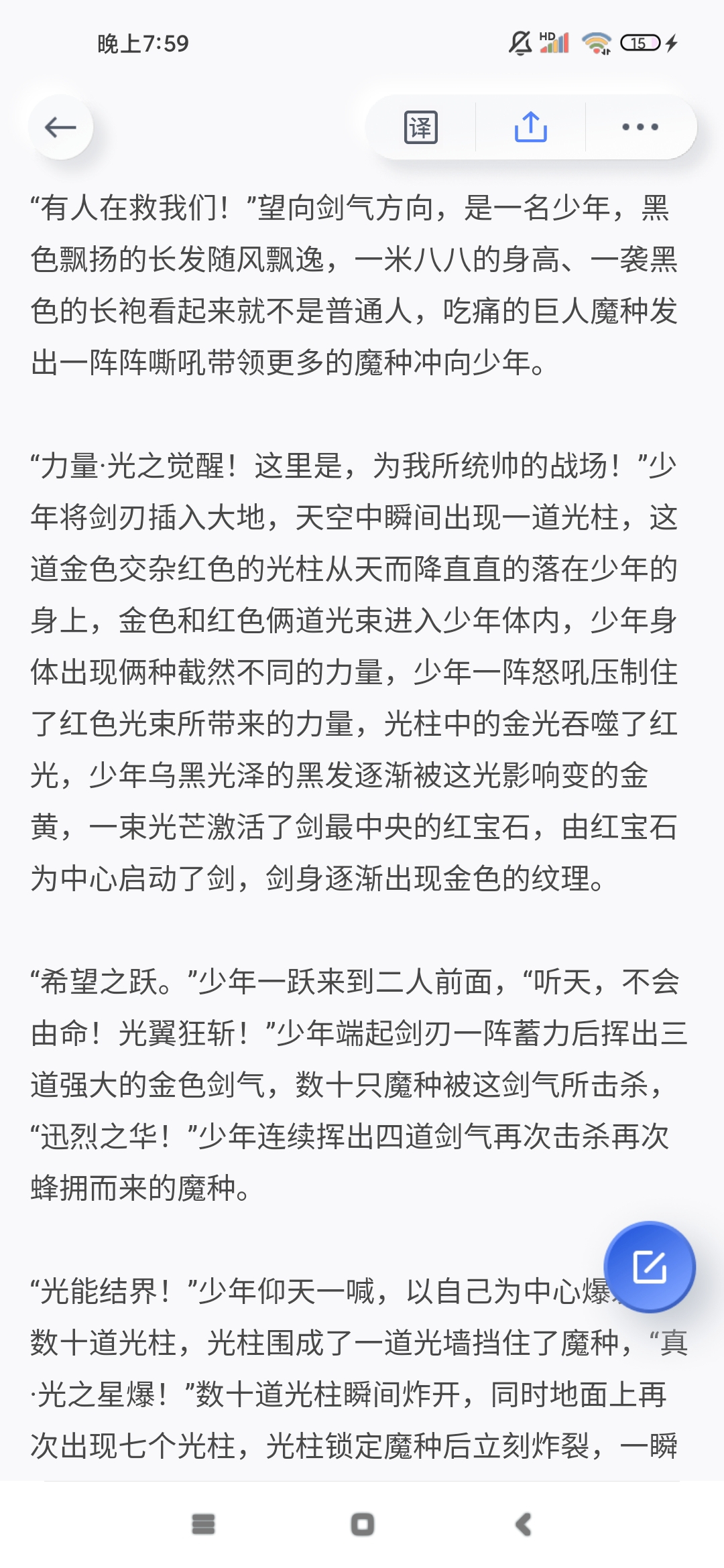 兄弟们我的李信同人咋样看看 反馈比较好这珍藏的同人就给你们看 小米游戏中心