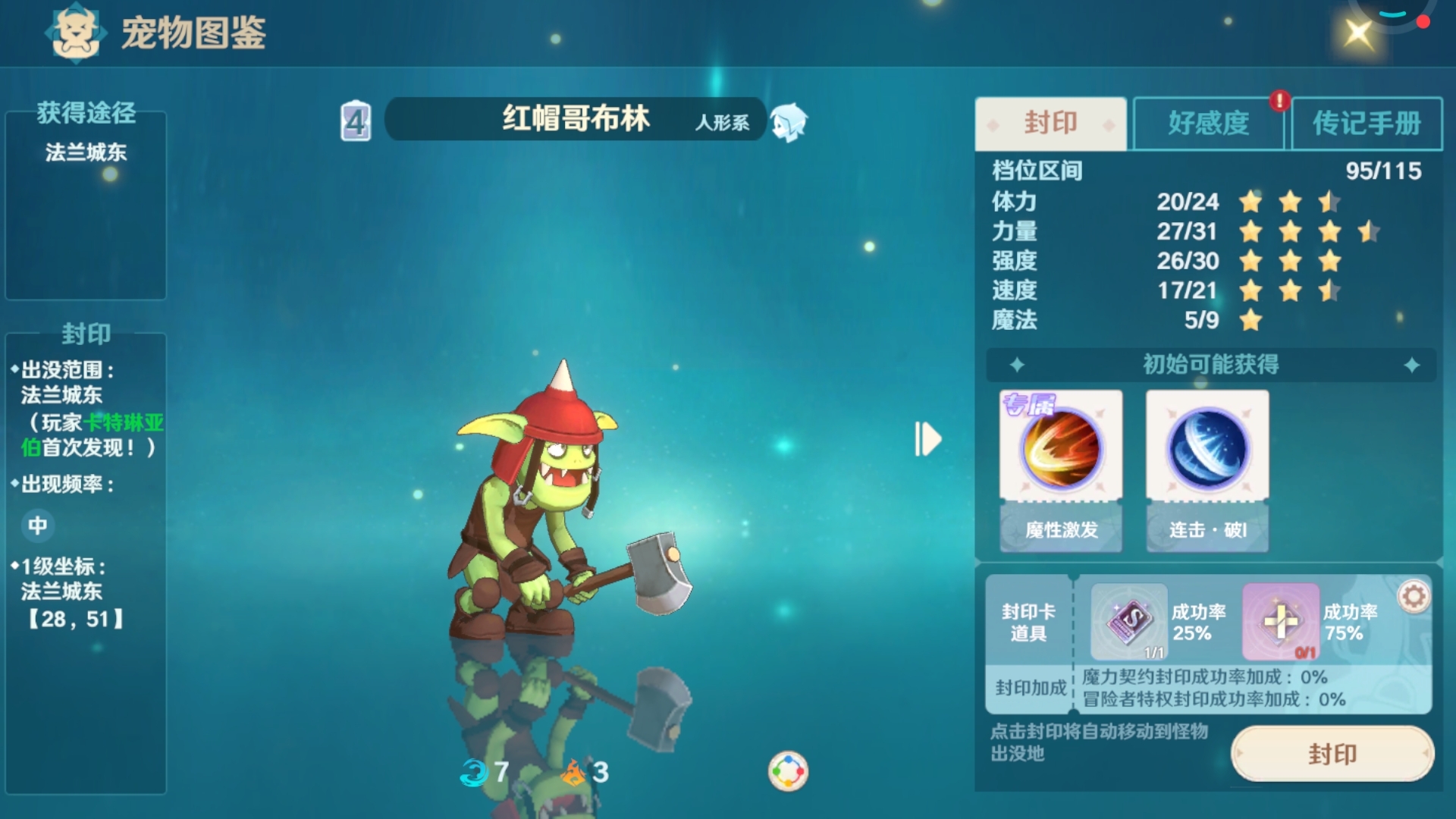 哈哈哈哈。