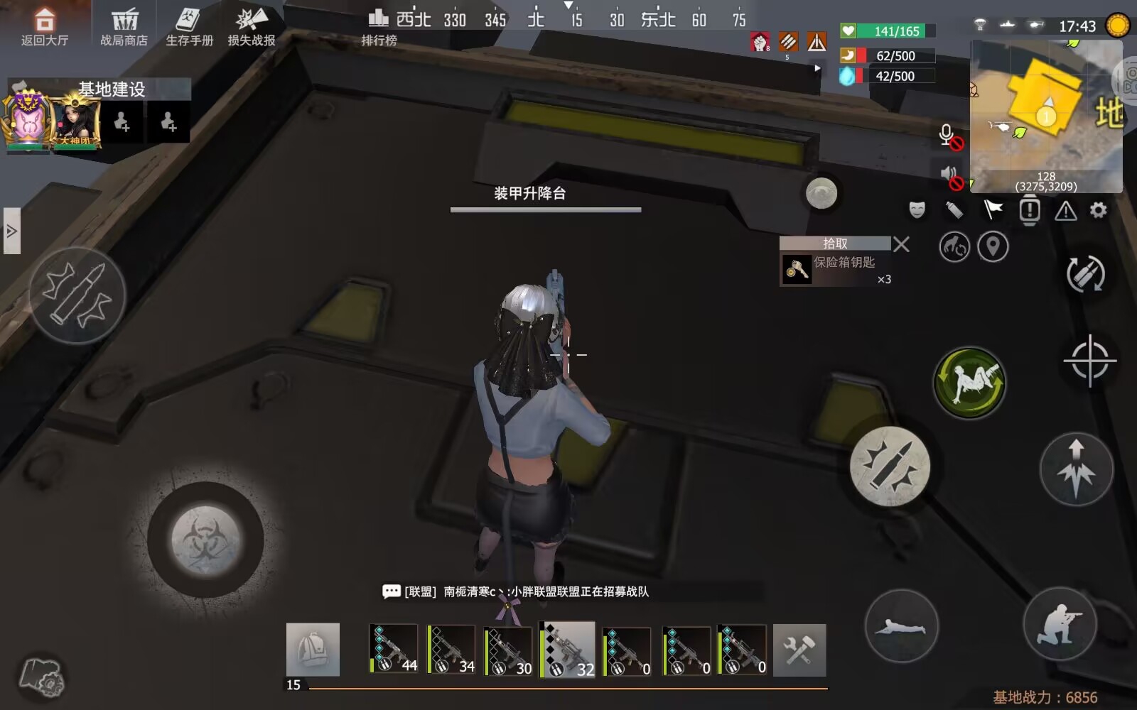 嘿嘿，小钥匙