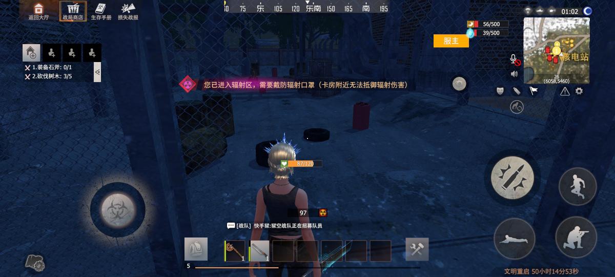【幸存者联盟】石油大亨的成长