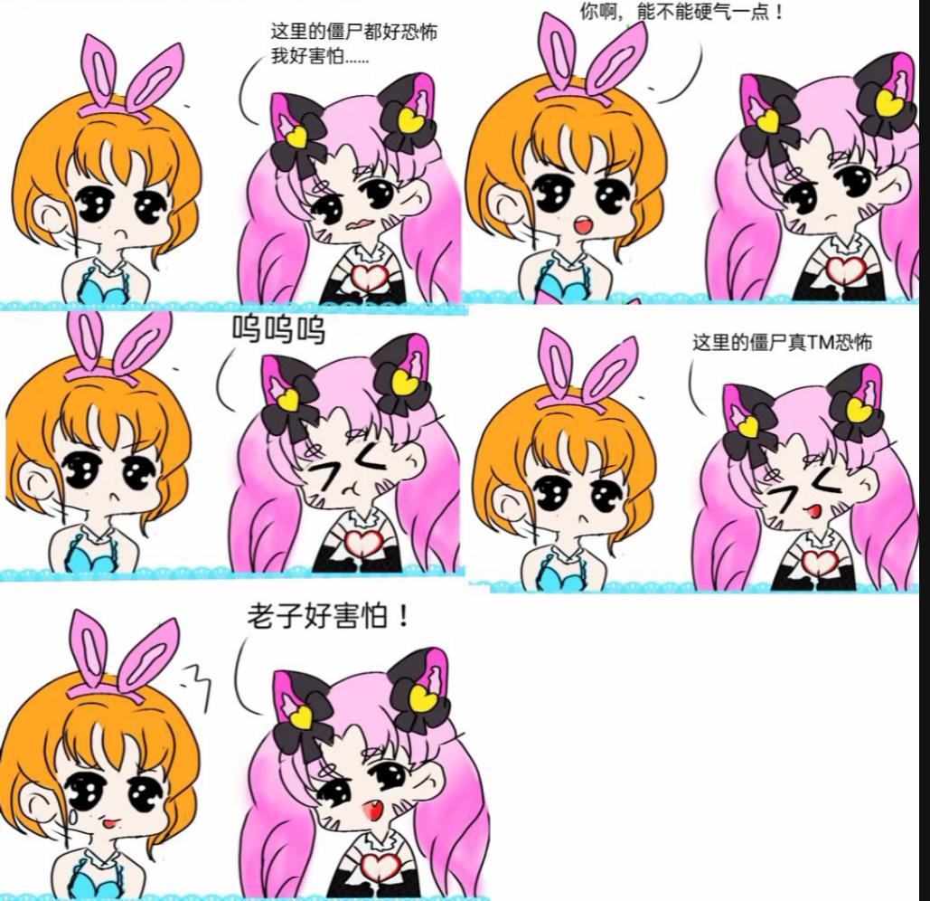这里的僵尸好恐怖