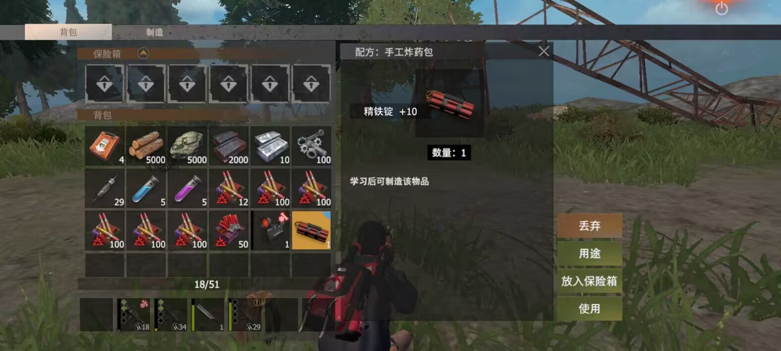 出配方啦，