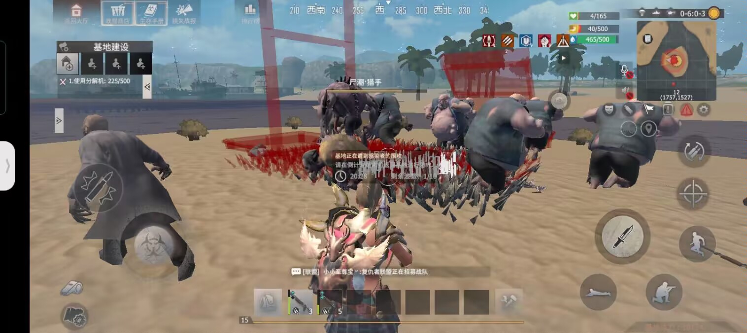 打尸潮啦啦啦