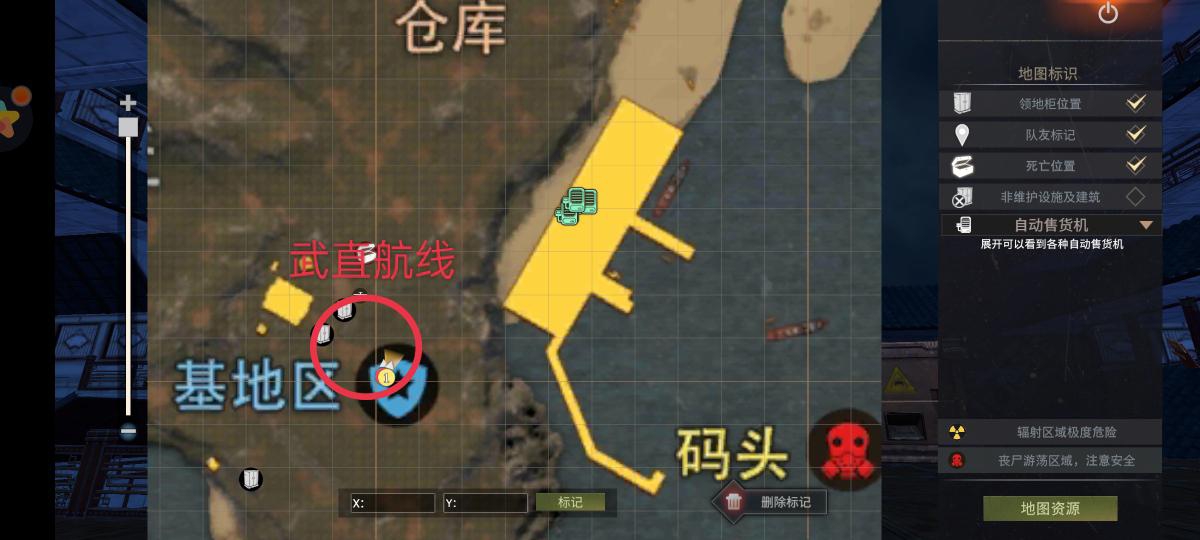 【幸存者联盟】基地武装直升机攻略