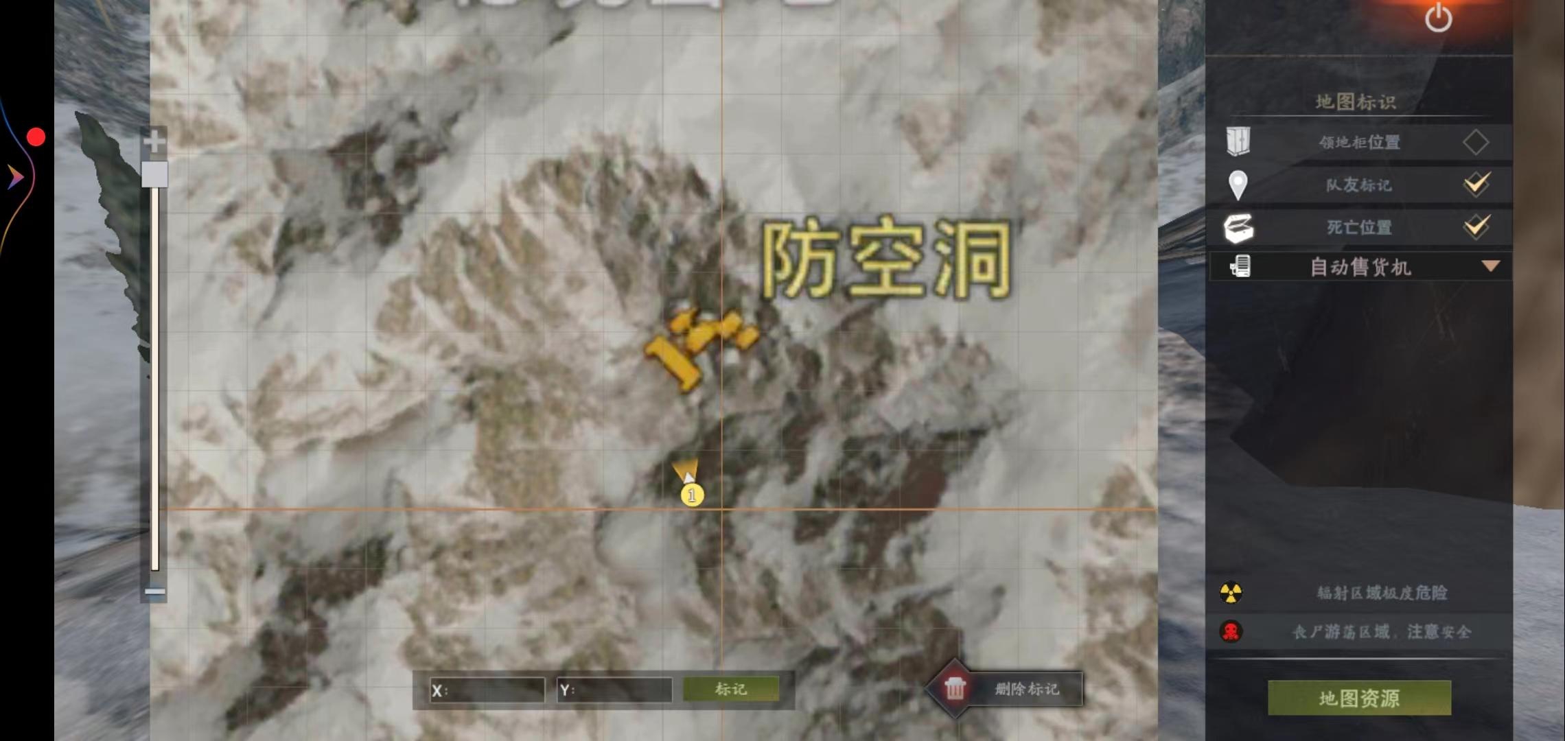 【幸存者联盟】黎明之地防空洞攻略