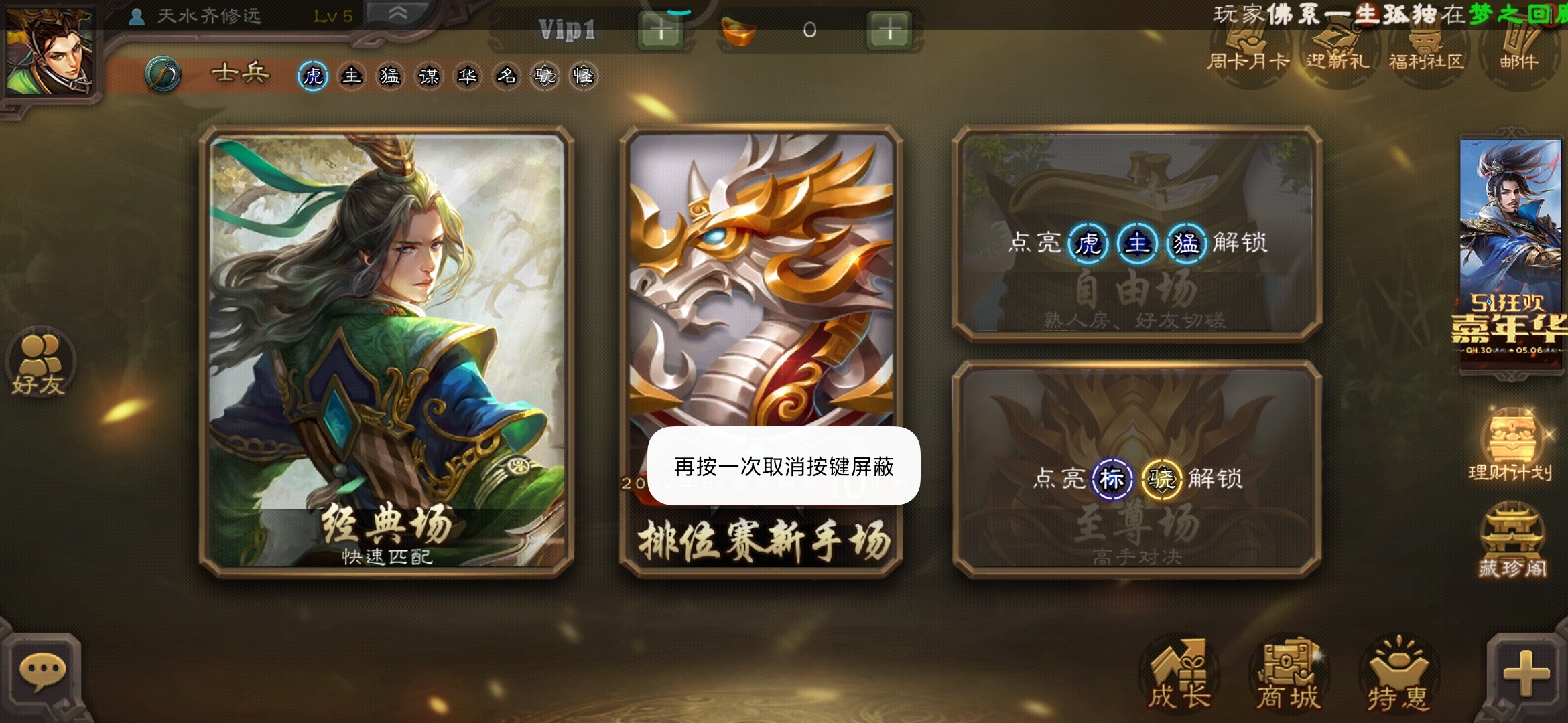 原来的账号不见了