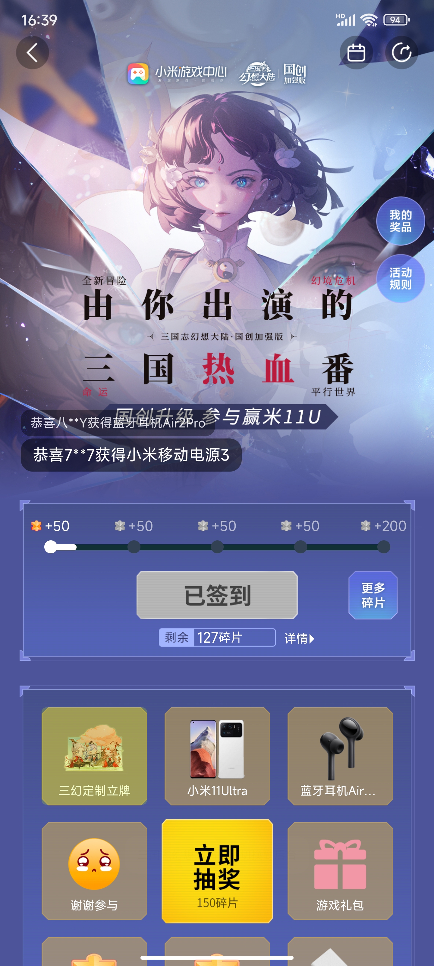 有tuo？