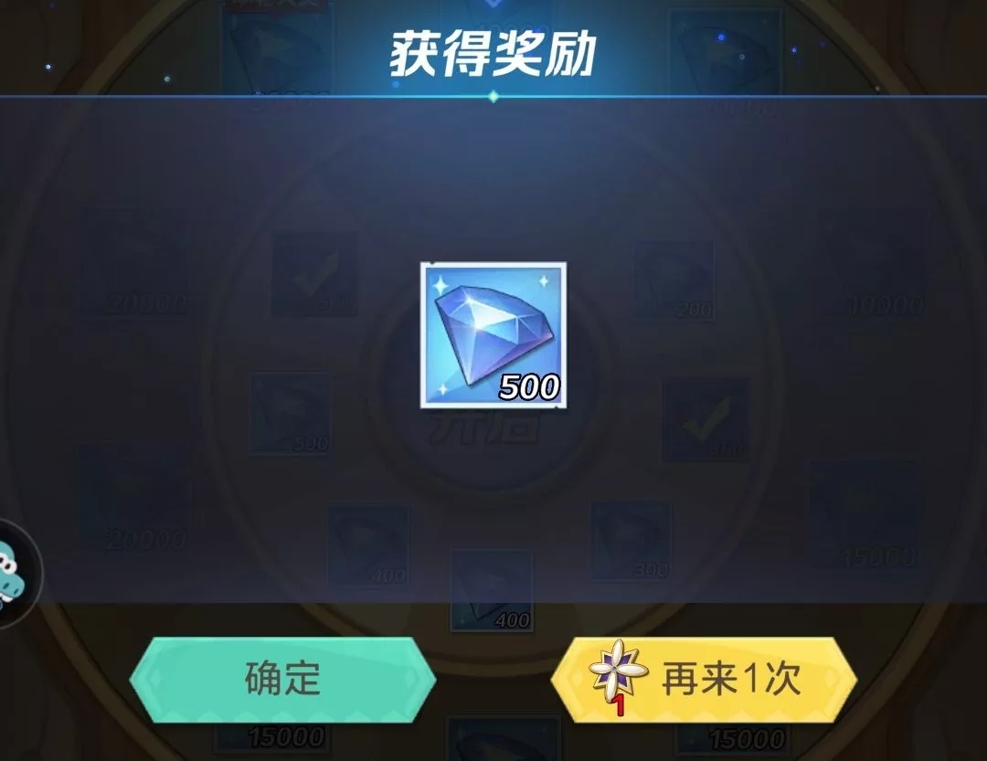 日常钻石获取大盘点 - 上古王冠-登录送千抽攻略-小米游戏中心