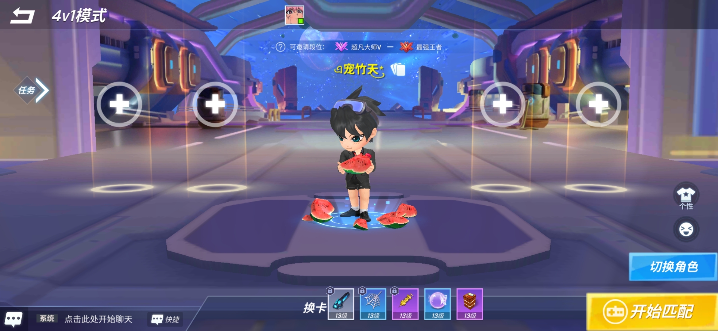老六变变变！！！