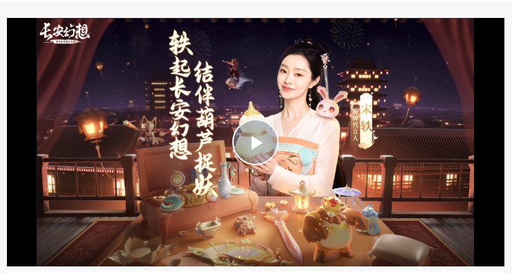 青丘yyds