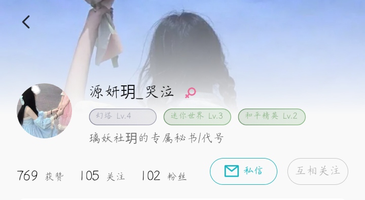 帮我的闺宝🐢找CP呐