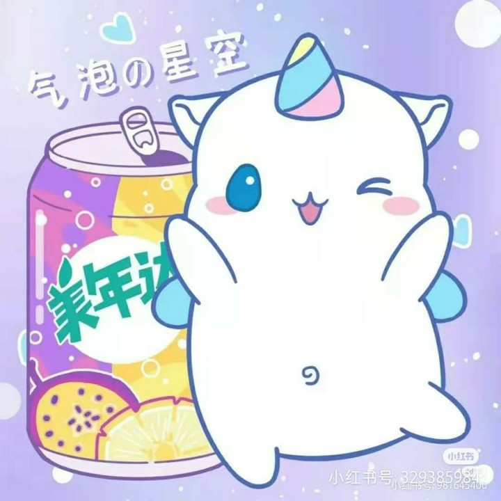 朋友们我走了软糖她会回来我会回来的