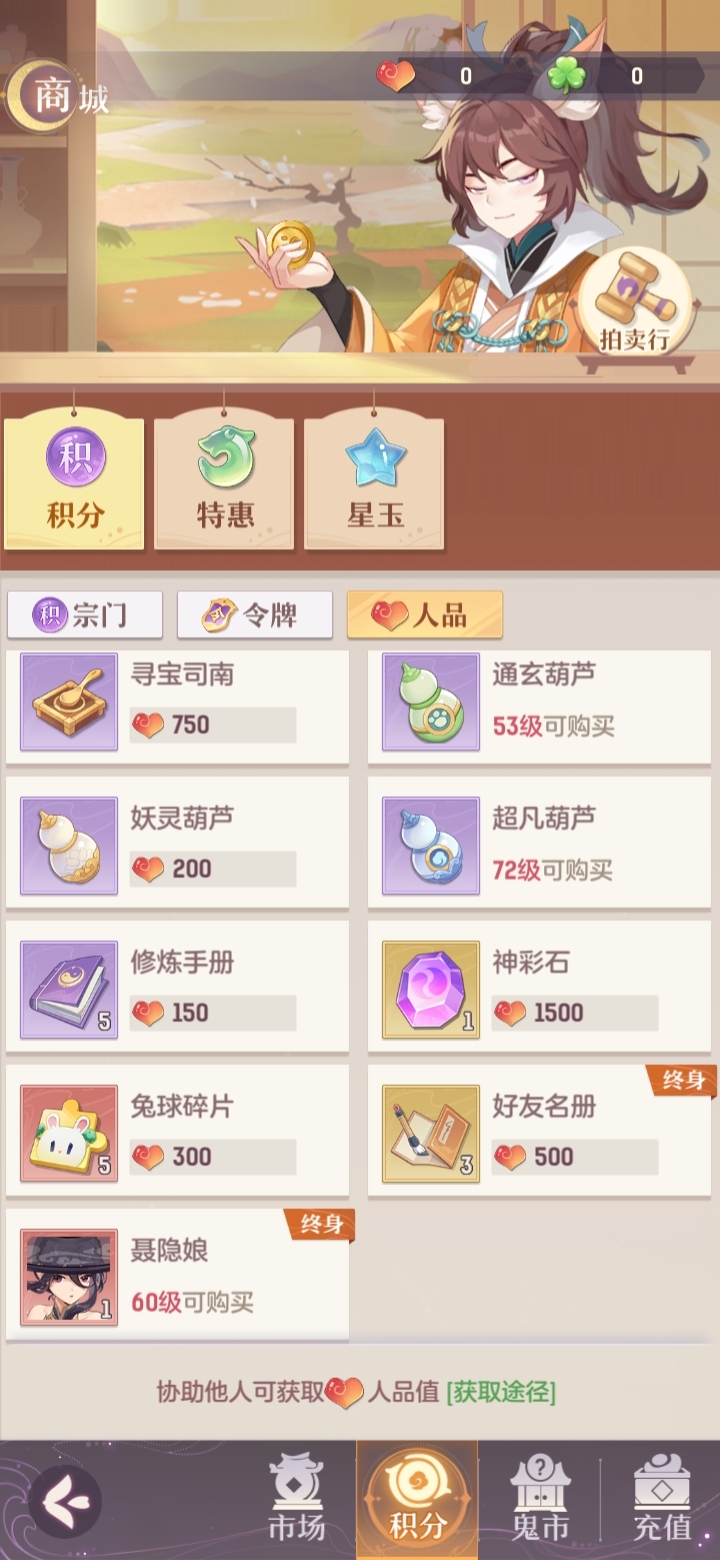 真不错啊!