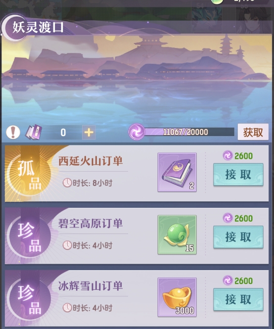 多来点金色的！
