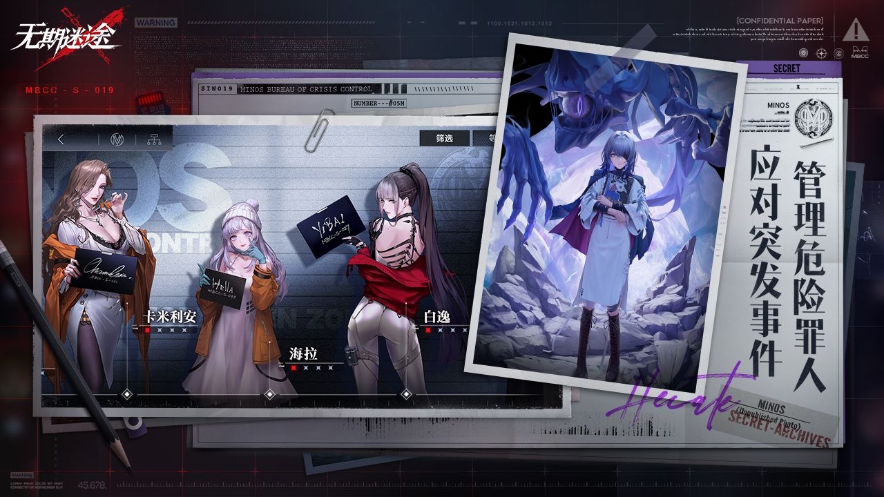 这三个女角色你们喜欢哪一个？