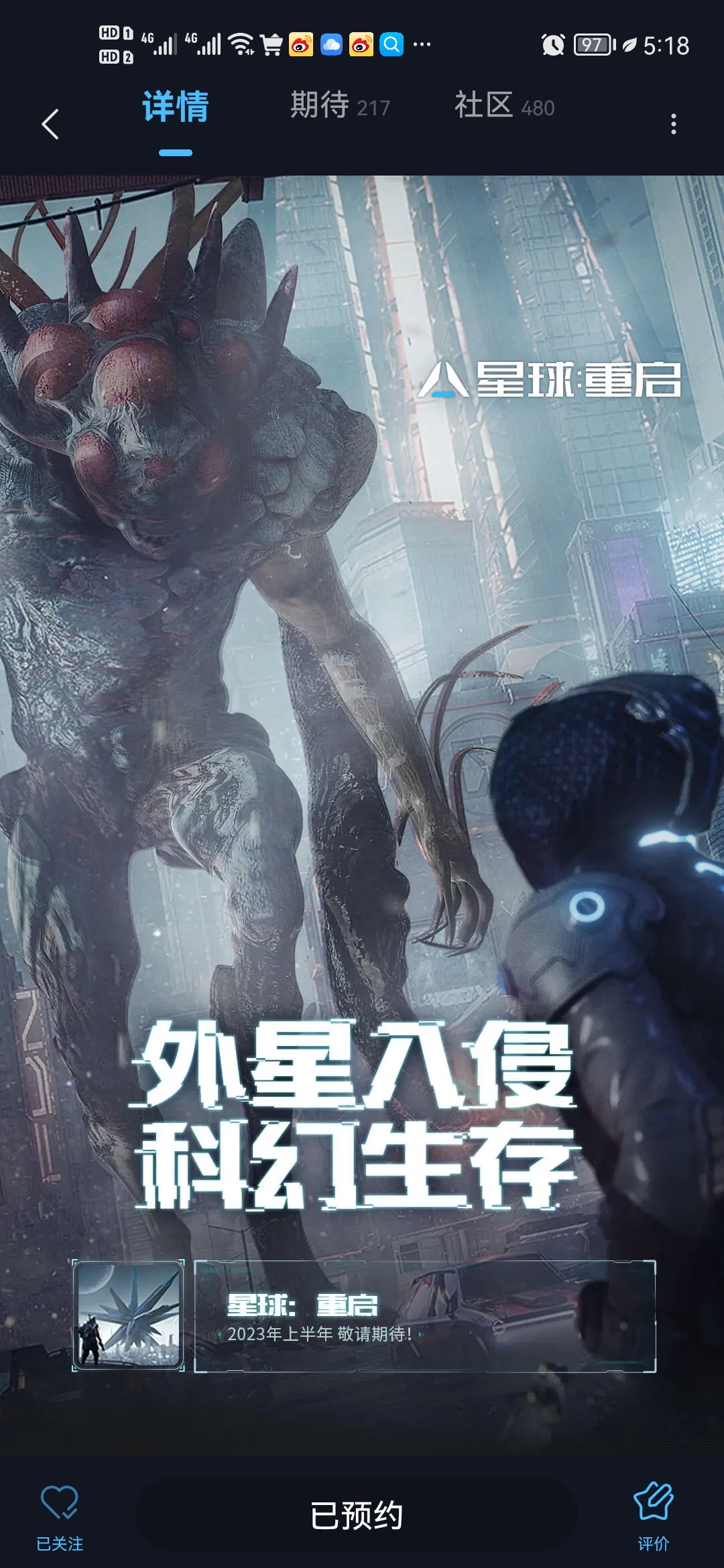 好像是改名了