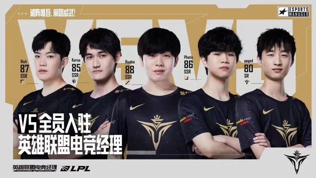 VS全员都入驻了，真不错