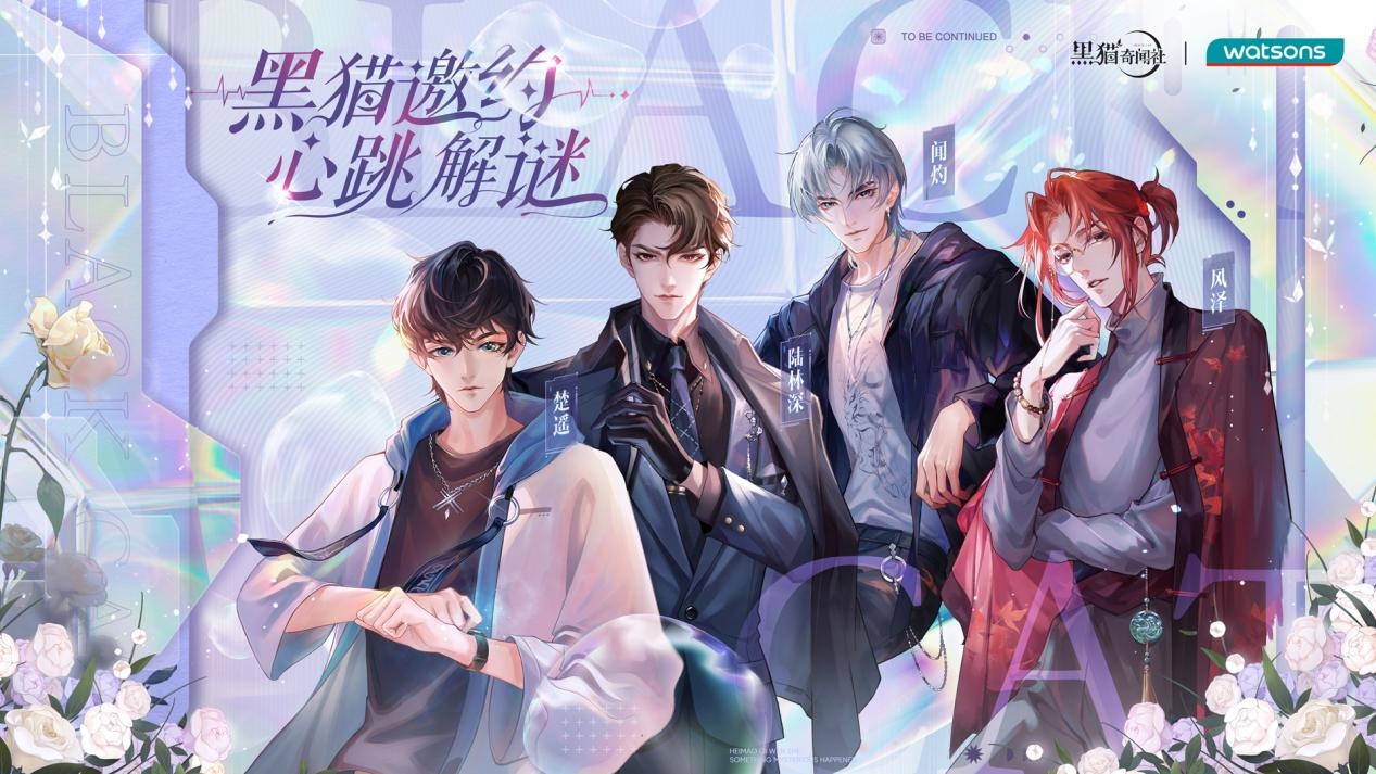 角色数量多吗？