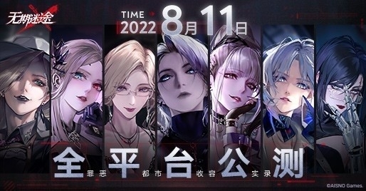 虽然内测没玩过，但是问题不大