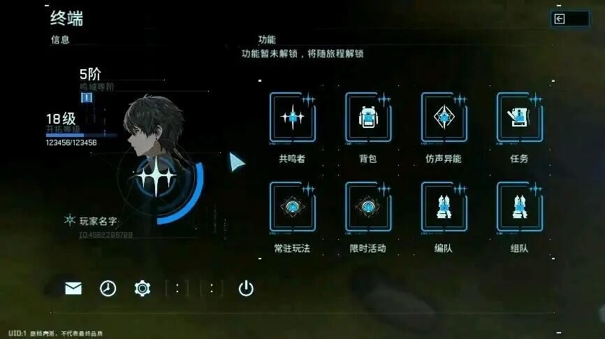 任务难度高吗