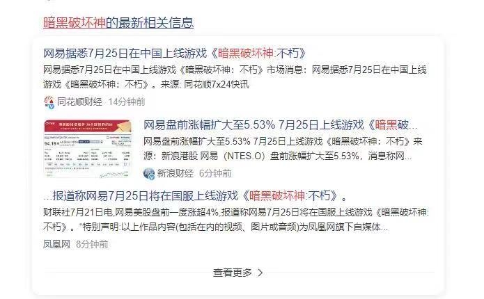 看来是确定了！