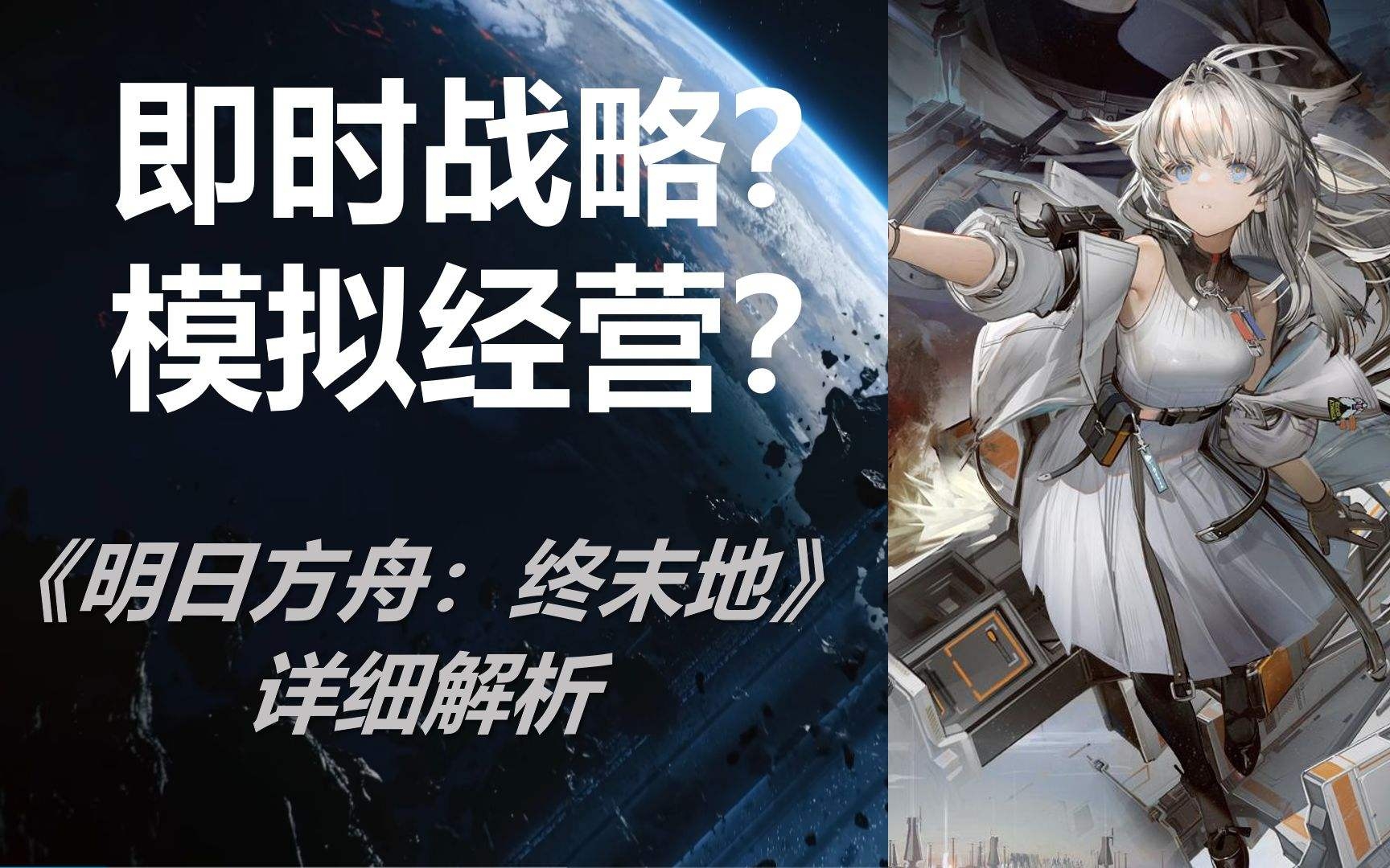 战略经营相结合？