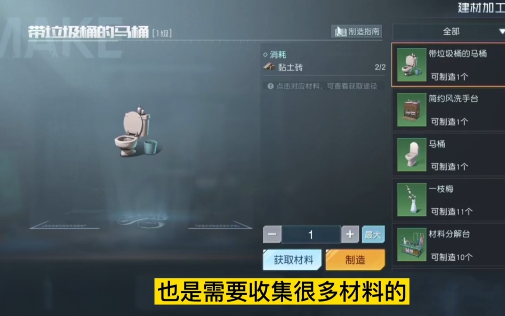 这个马桶很多余