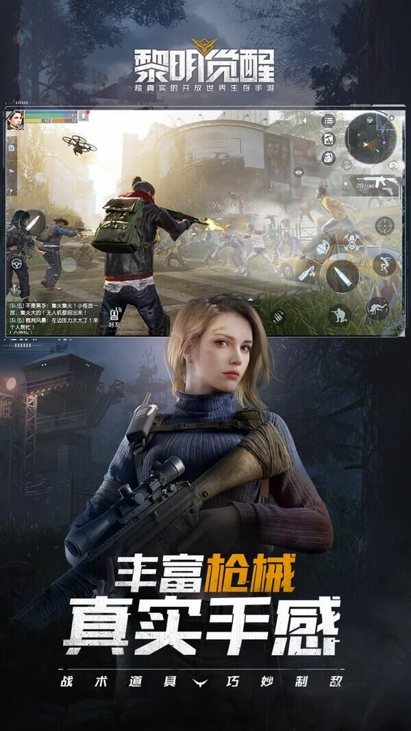 不清楚有多真实呢,
