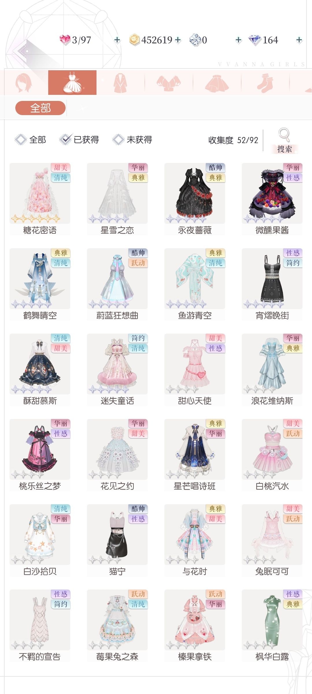 选择困难症啊