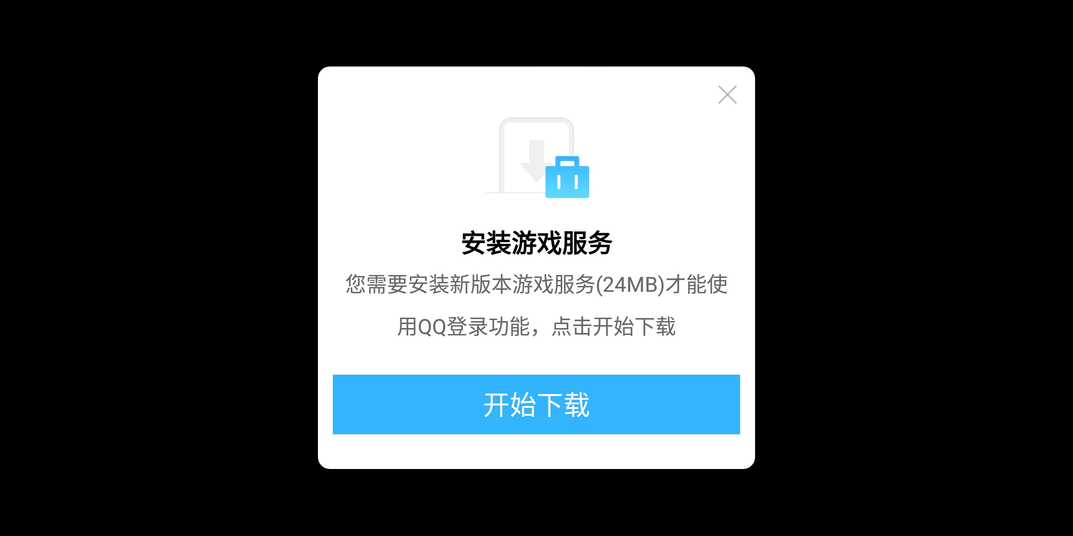 只能用小米账号登录