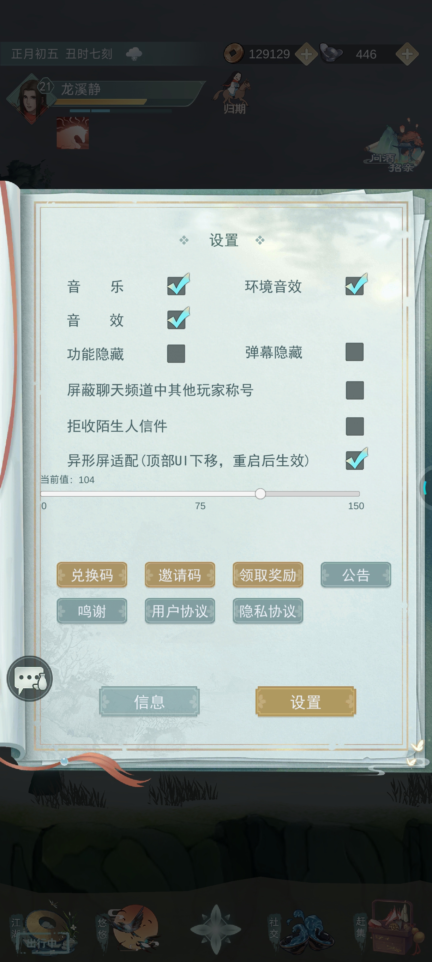 填写邀请码送好礼
