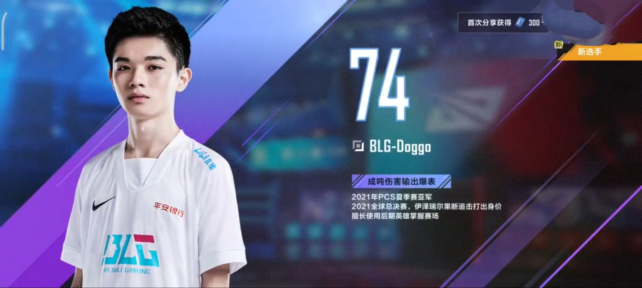 【一发入魂】输出爆表。