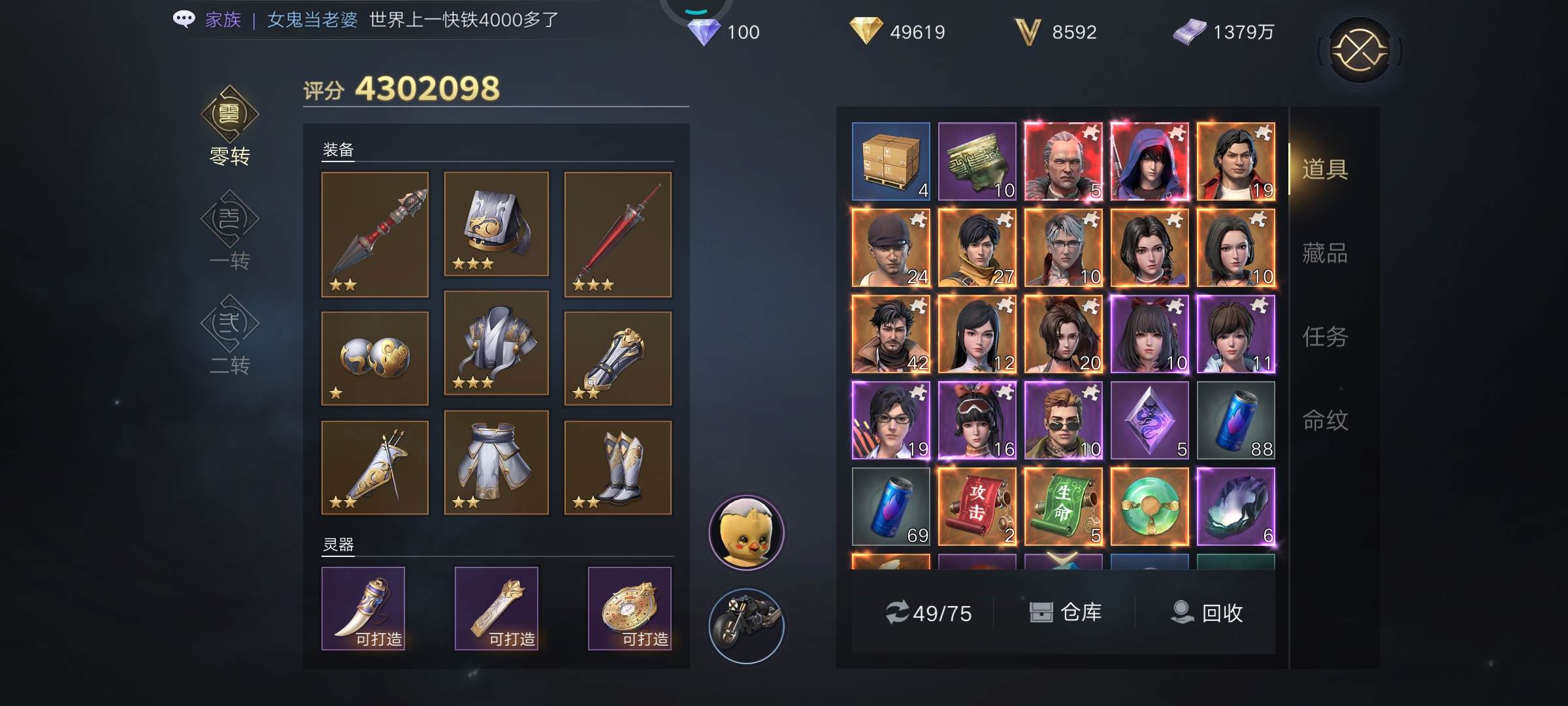 不氪金也能玩