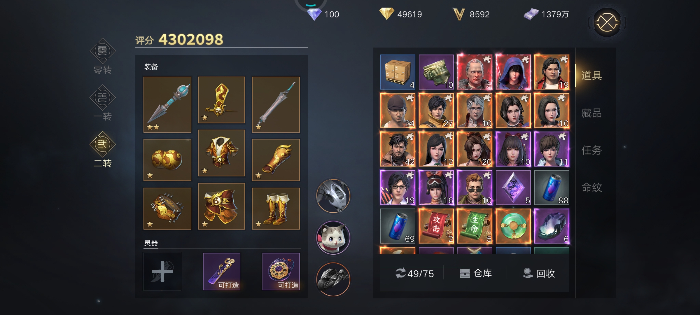 不氪金也能玩