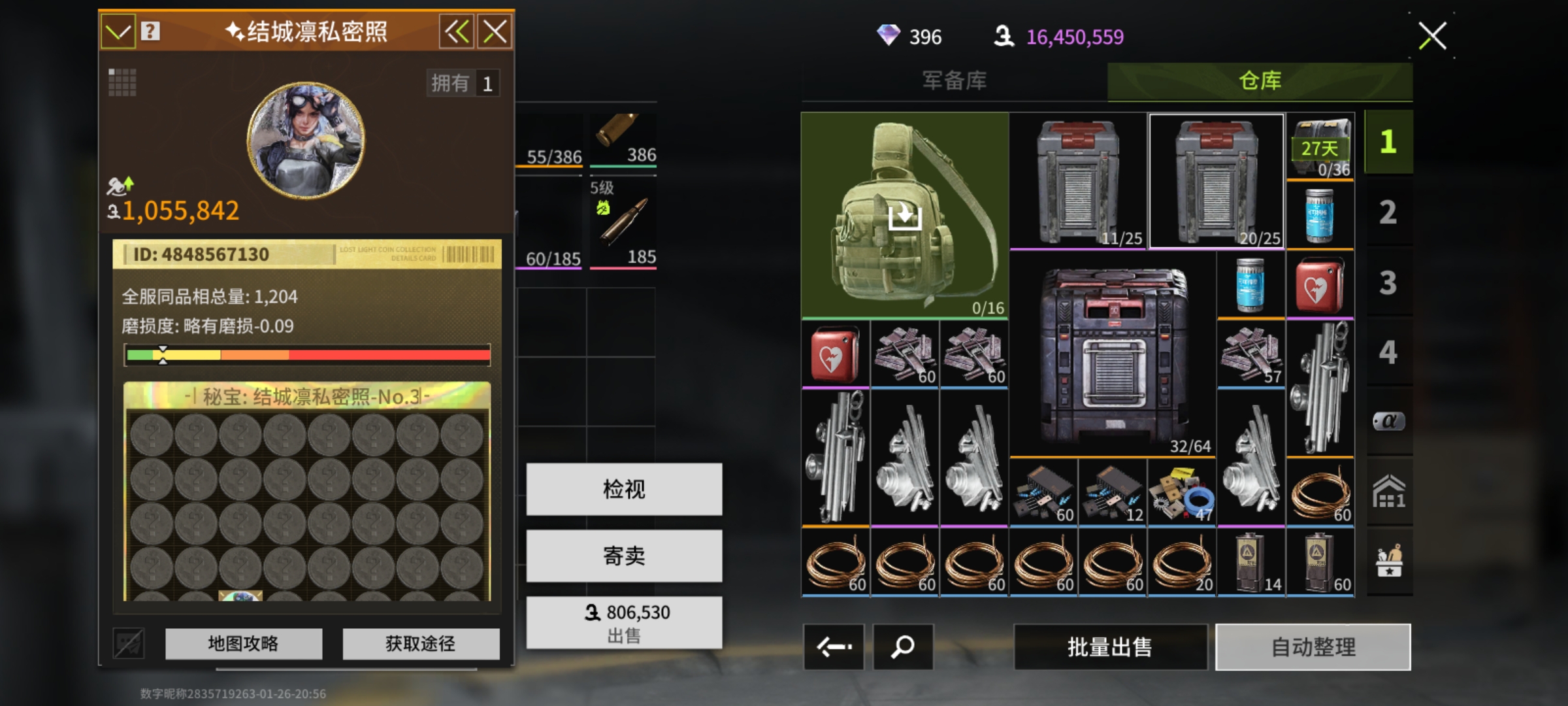 得吃了，这波