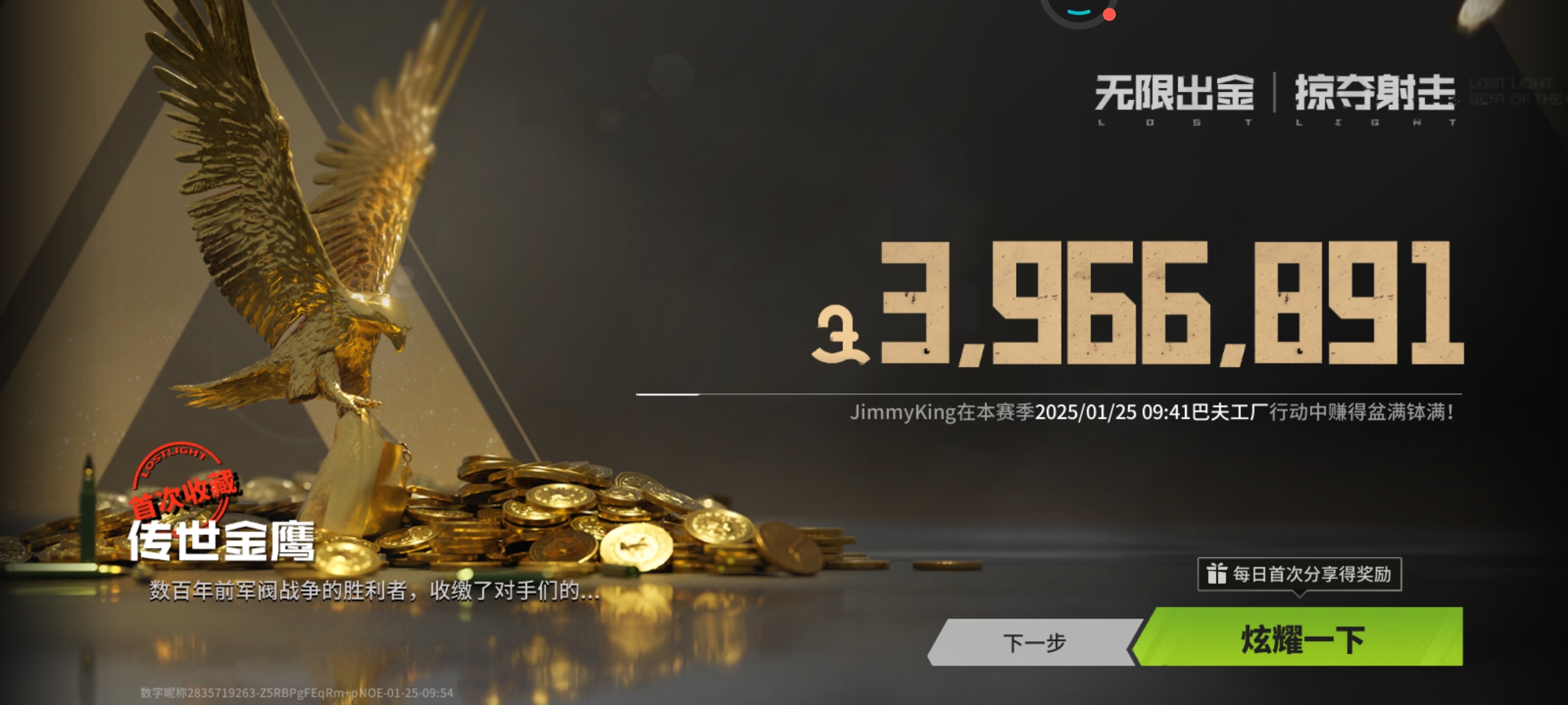 得吃了，这波