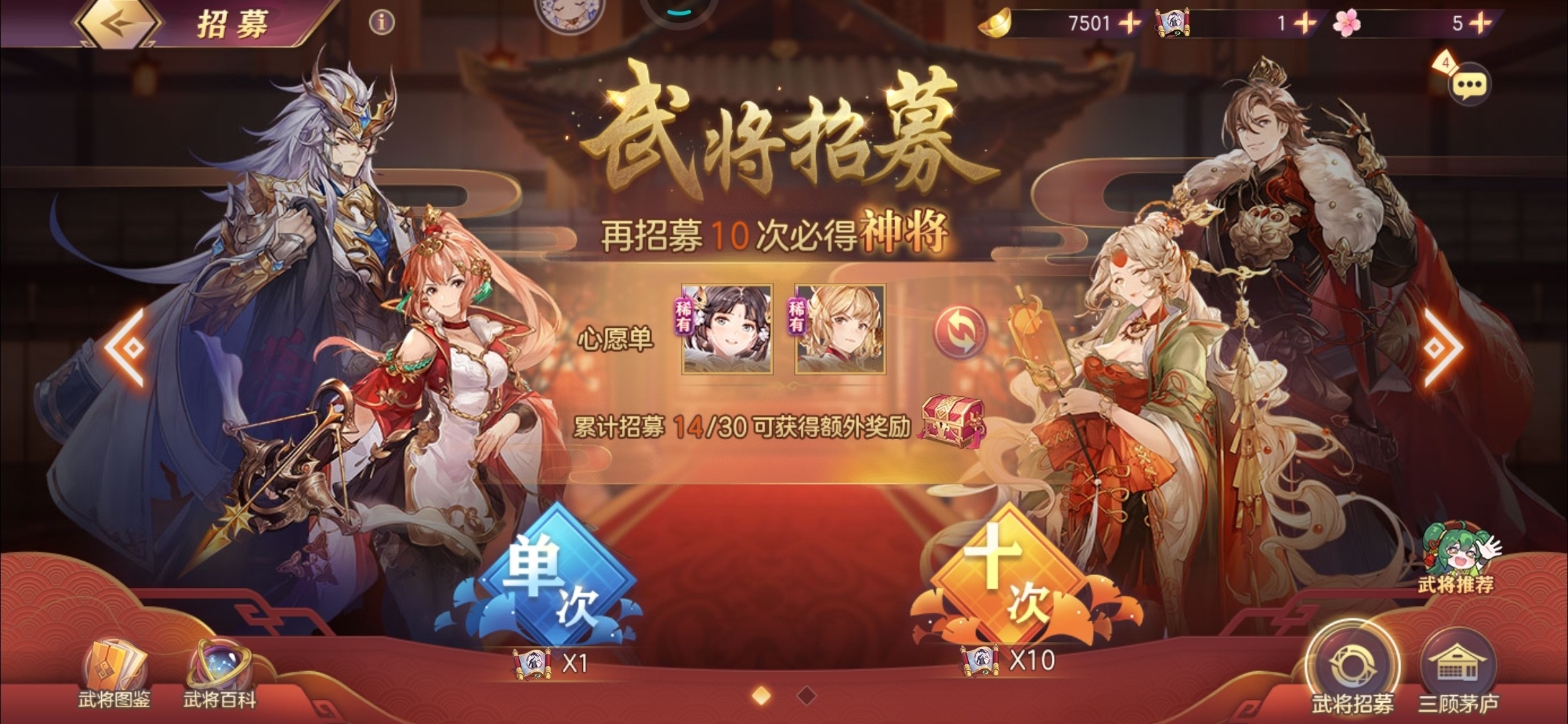 有大量奖励