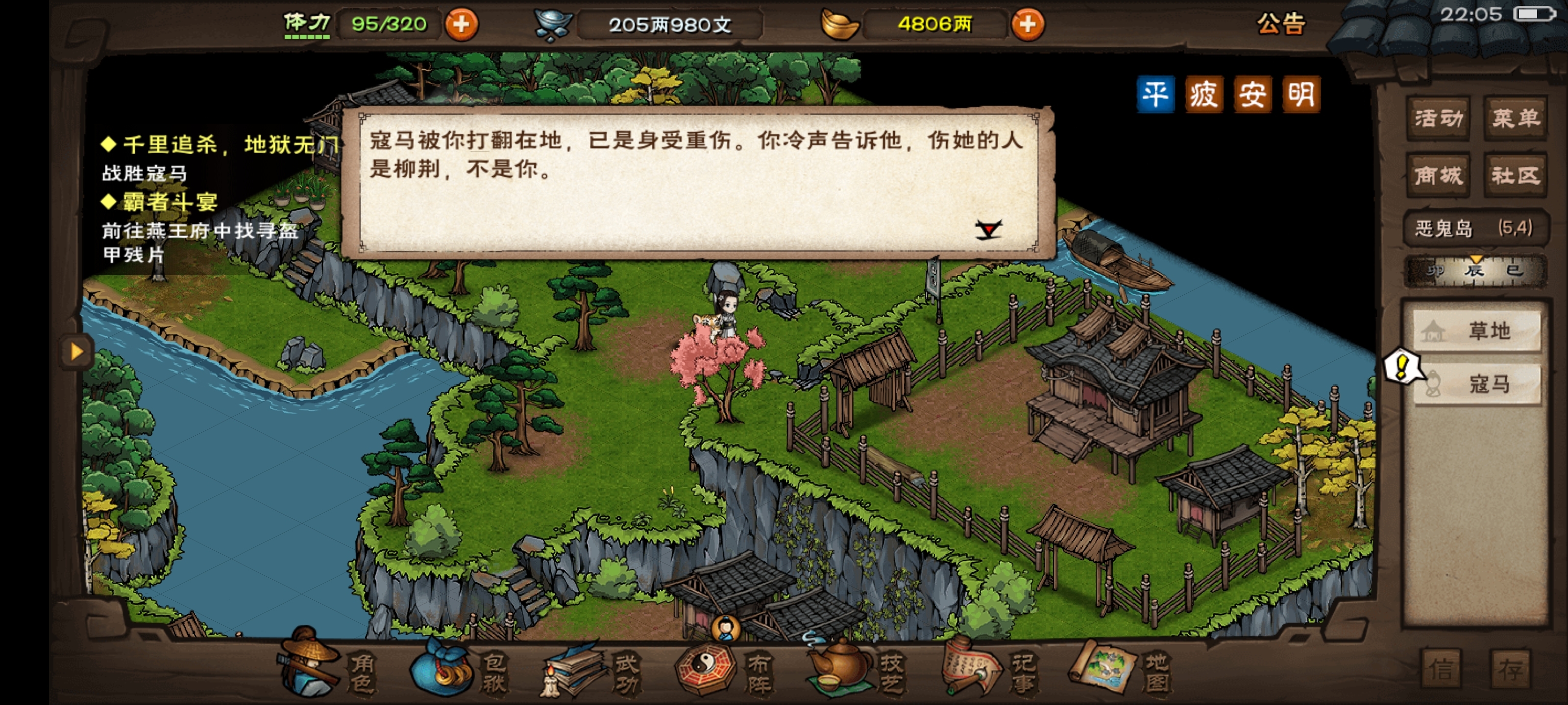 79w斩寇马，填填我的邀请码😂