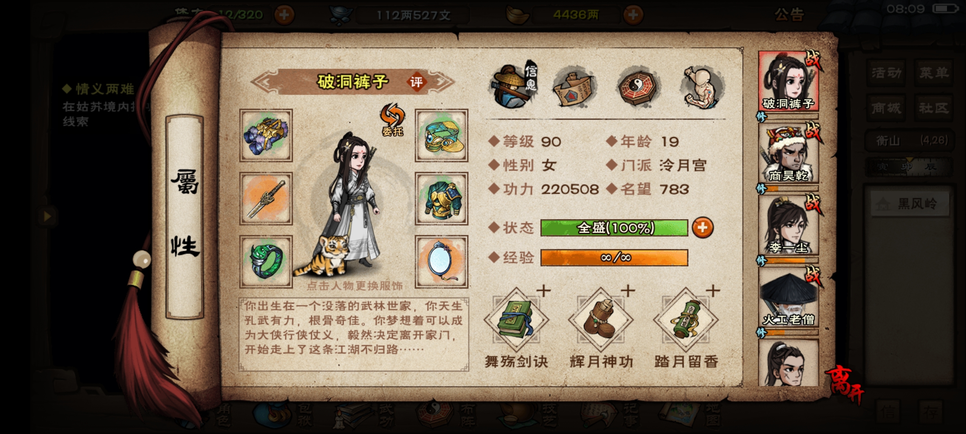 今天燕王首通啦