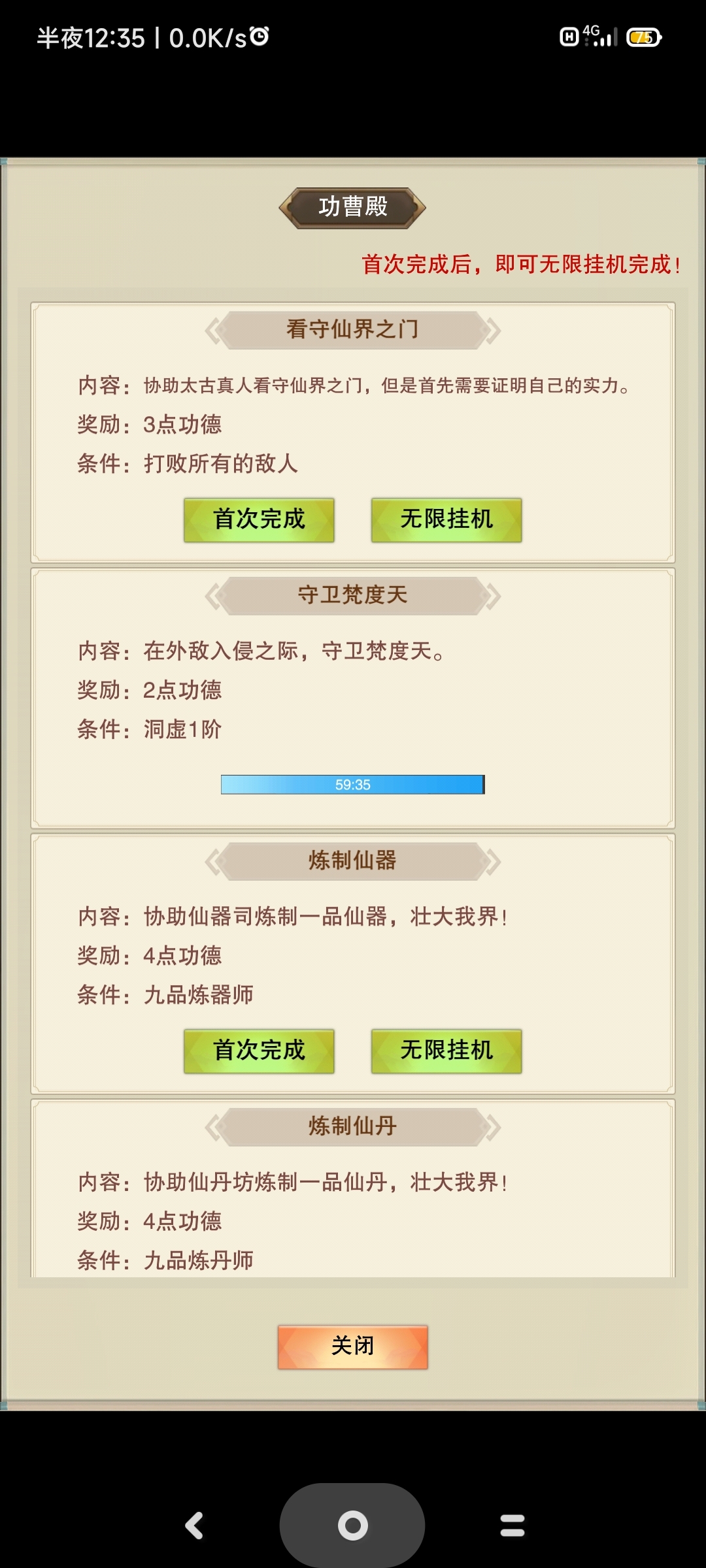 小米166需要上天找我，我随缘扔